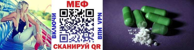 Где найти наркотики Курлово Кокаин Бошки Шишки Меф мяу мяу Гашиш