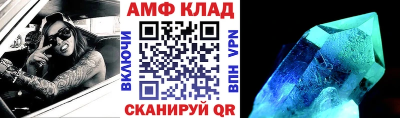 АМФ VHQ  Курлово 