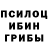 Альфа ПВП Crystall Yuki Storm666