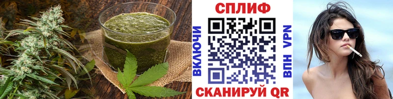 Печенье с ТГК конопля  гидра ссылки  Курлово 