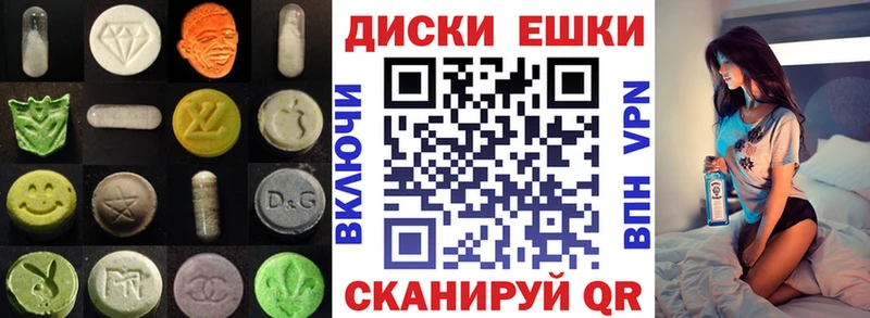 ЭКСТАЗИ 300 mg  MEGA ссылки  Курлово  купить закладку 