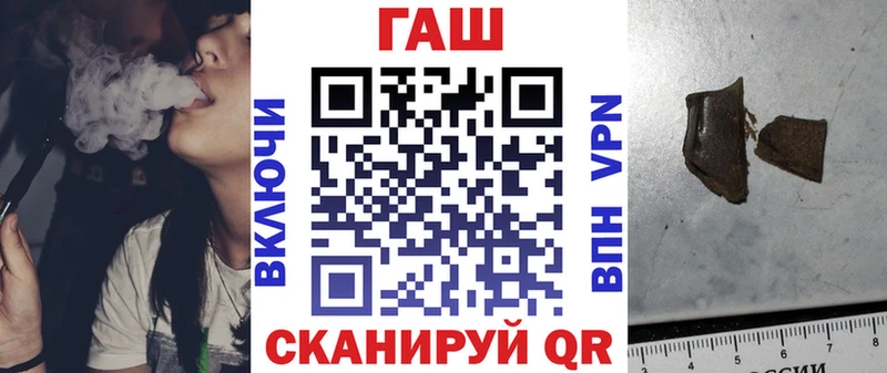 ГАШИШ Изолятор Курлово