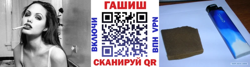 ГАШИШ убойный Курлово