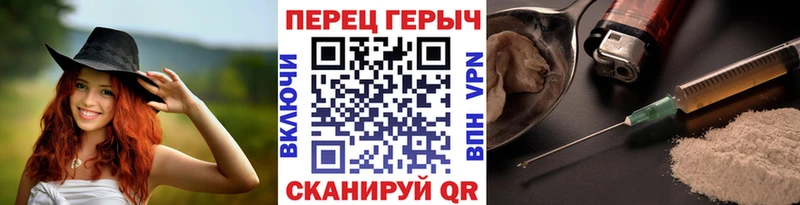 Героин герыч  цены   omg сайт  Курлово 