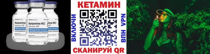 Кетамин VHQ  Курлово 