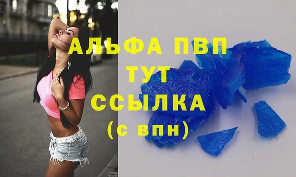 винт Алексеевка