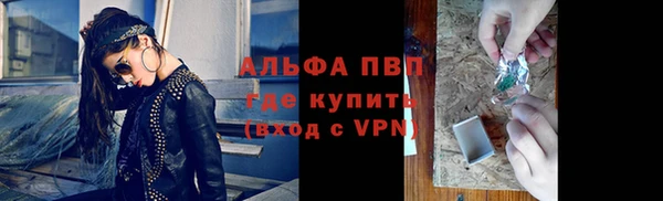 винт Алексеевка