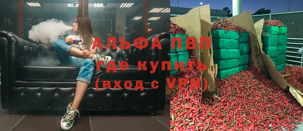 мескалин Пересвет