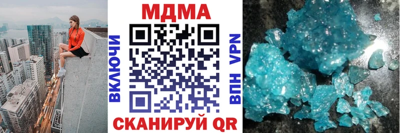 купить наркотики сайты  Курлово  MDMA VHQ 