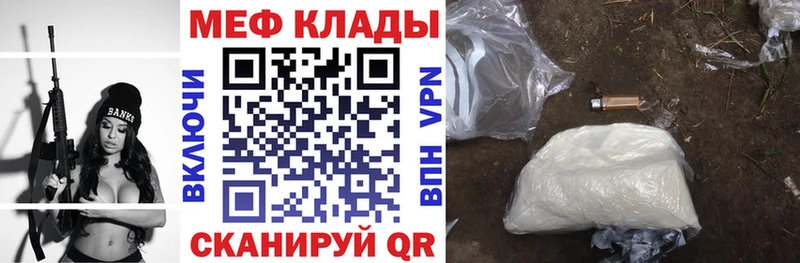 hydra   Курлово  даркнет формула  МЯУ-МЯУ VHQ 