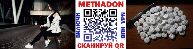 продажа наркотиков  Курлово  Метадон кристалл 