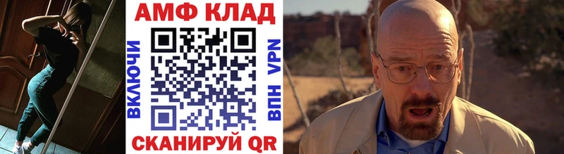 blacksprut ТОР  Курлово  МЕТАМФЕТАМИН Methamphetamine 