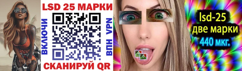 Наркотические марки 1500мкг  MEGA вход  Курлово 