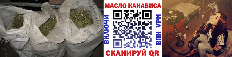 MEGA как зайти Курлово Дистиллят ТГК концентрат