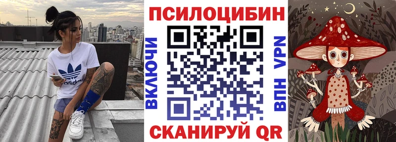 Псилоцибиновые грибы мухоморы  Курлово 